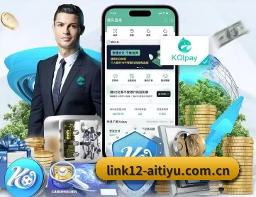 爱体育实时比分 APP 深度功能