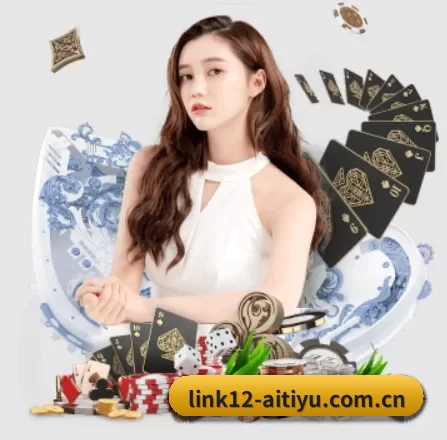 爱体育实时比分 APP 界面